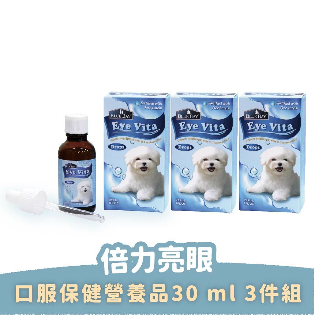 Eye Vita Drops(30ml)