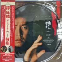 譚詠麟-擁抱 (彩色圖案唱片)(Picture Vinyl LP)180G 33 1/3 ALAN TAM