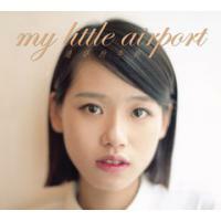 my little airport-適婚的年齡