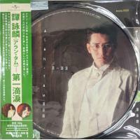 original.jpg?1660551526