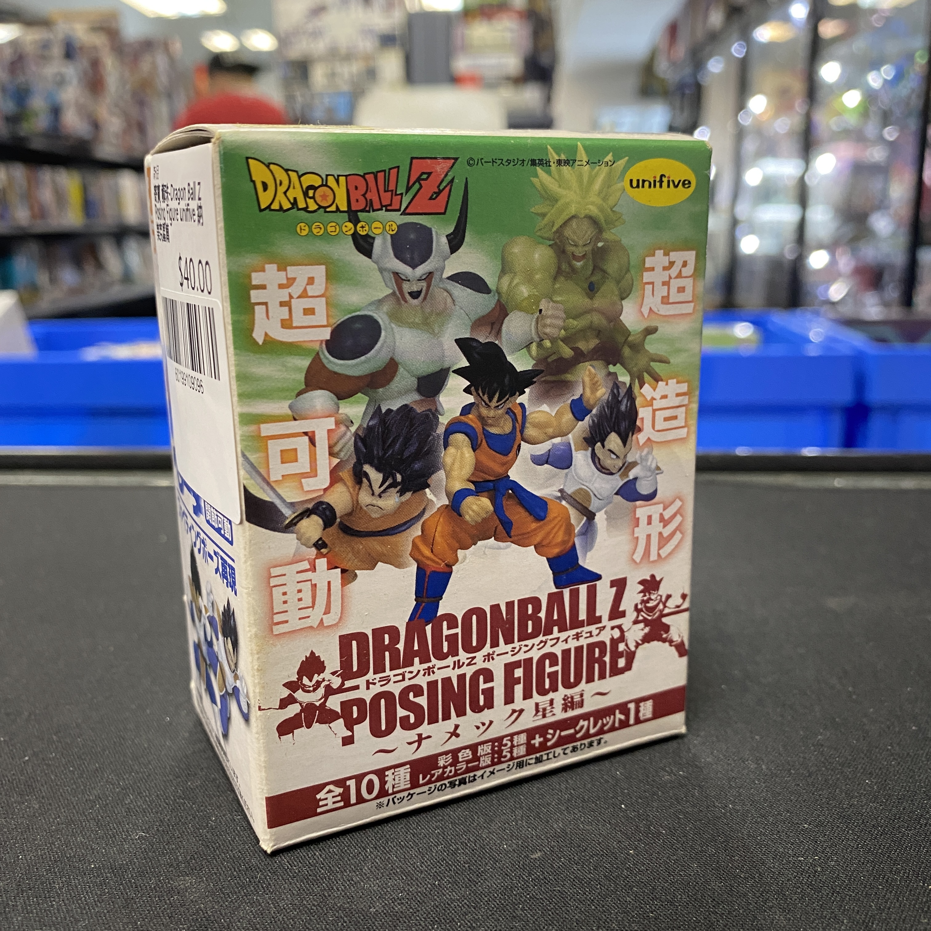 寄賣 龍珠-Dragon Ball Z Posing Figure unifive 納美克星篇