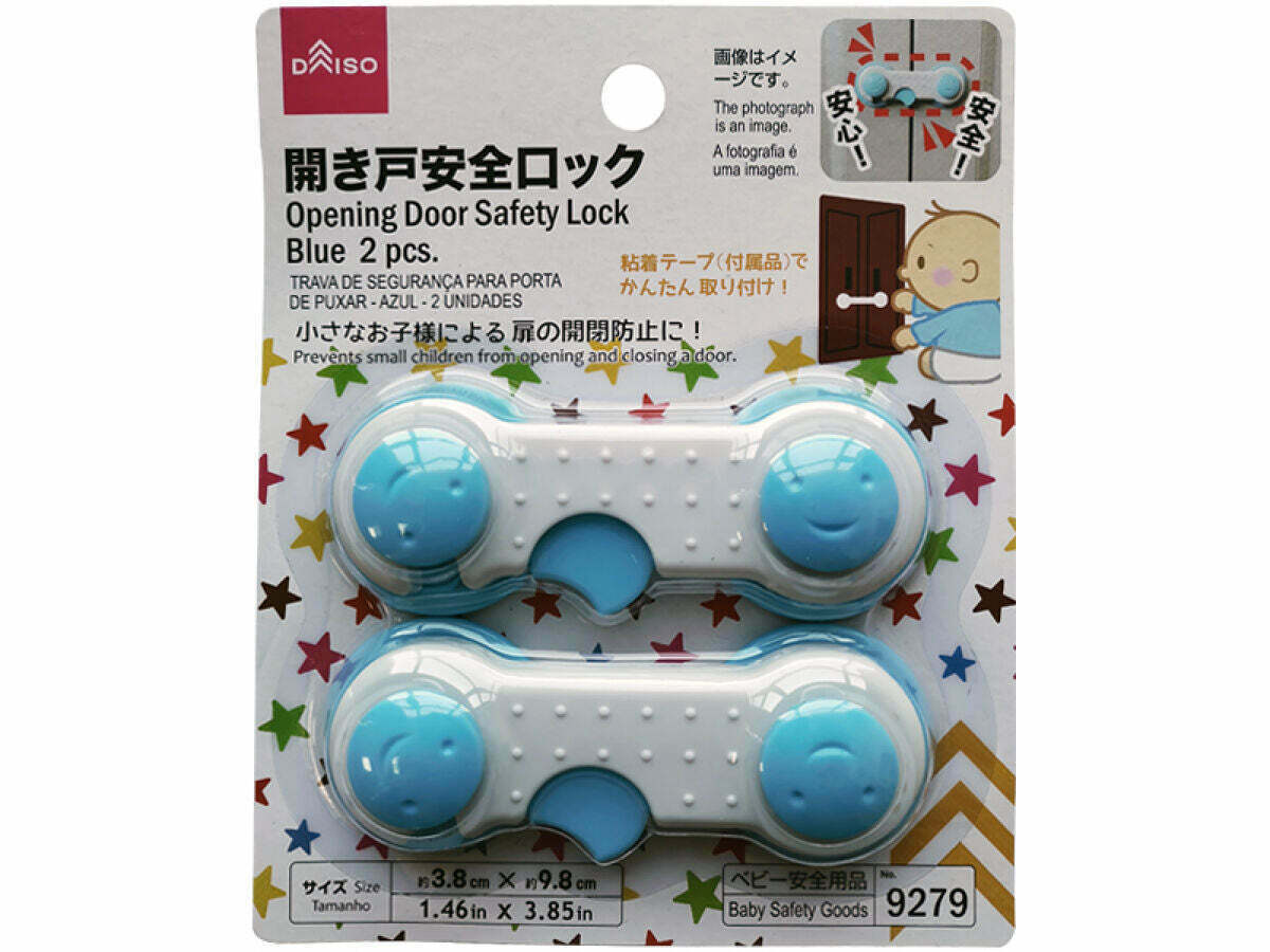 門板安全扣/藍2入