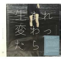 ゲシュタルト乙女 Gestalt Girl - 2nd mini album