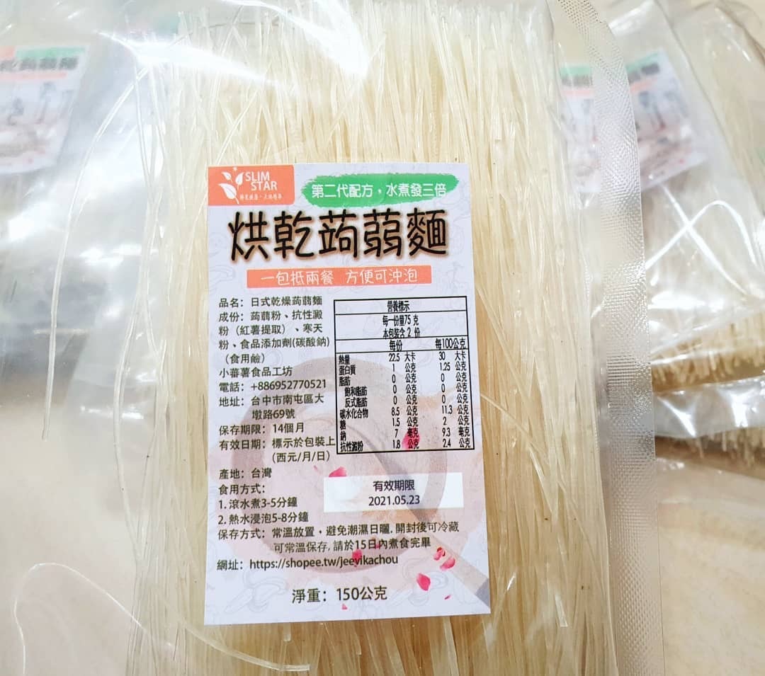 Slim-Star 日式烘乾蒟蒻麵 150g