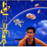 張國榮-Hot Summer(膠盒版本)Leslie Cheung