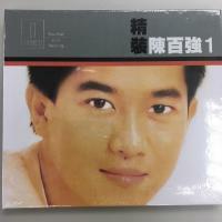 陳百強-精裝陳百強1 DSMCD Danny Chan