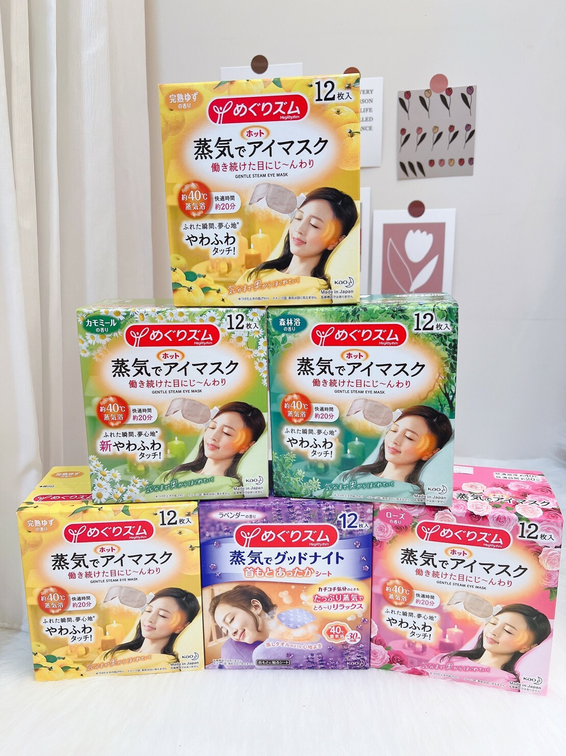 Kao 花王柔舒蒸氣眼罩/肩頸熱敷貼12入