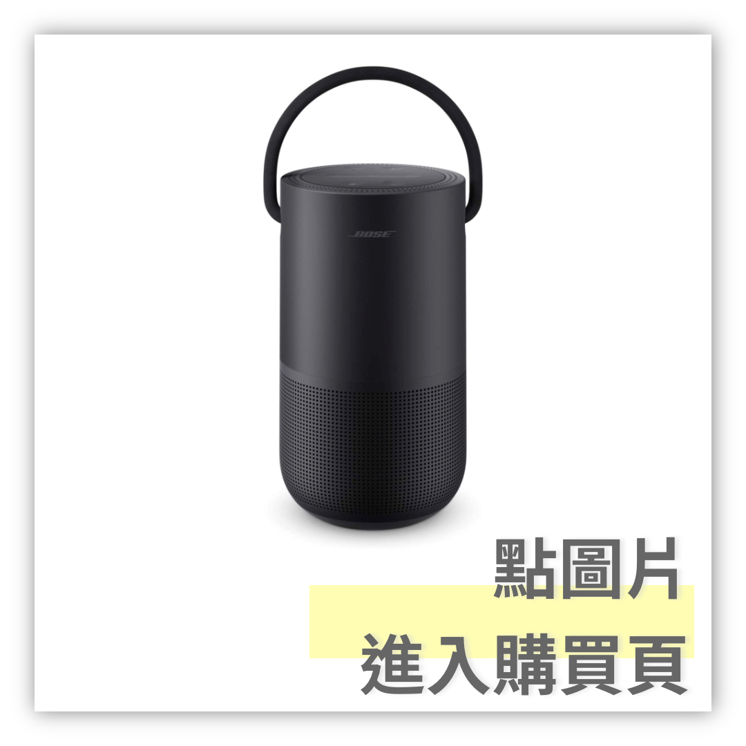 Bose Portable Smart Speaker Black