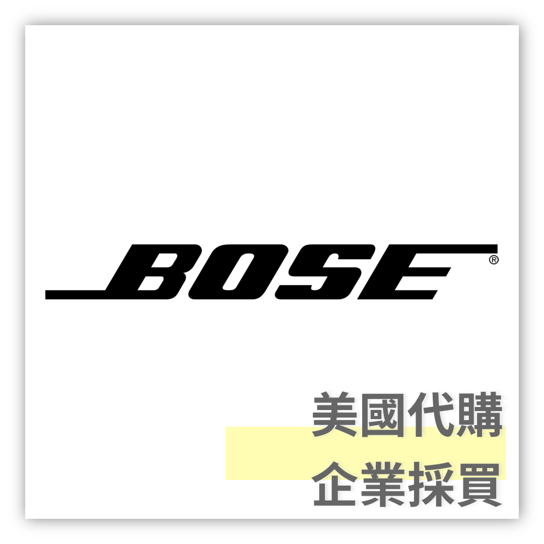BOSE美國代購