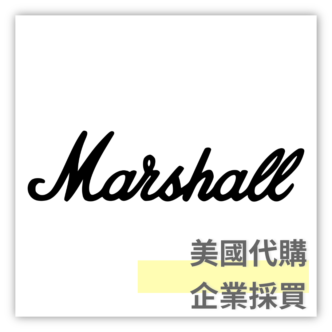 Marshall美國代購