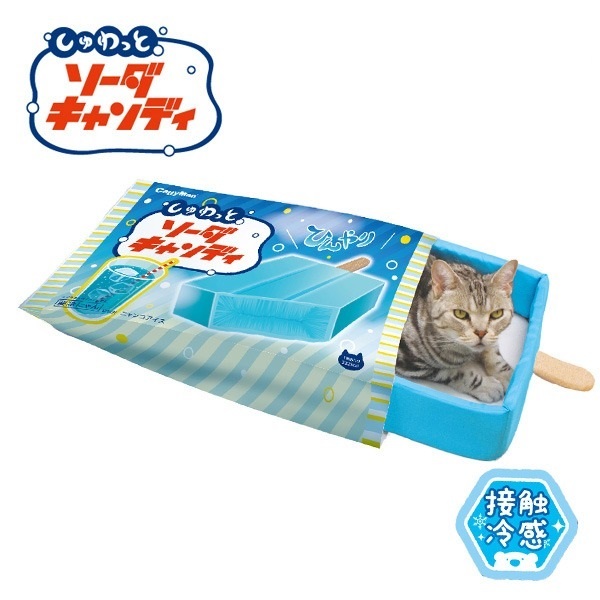Cattyman 接觸冷感! 夏日雪條造型貓窩