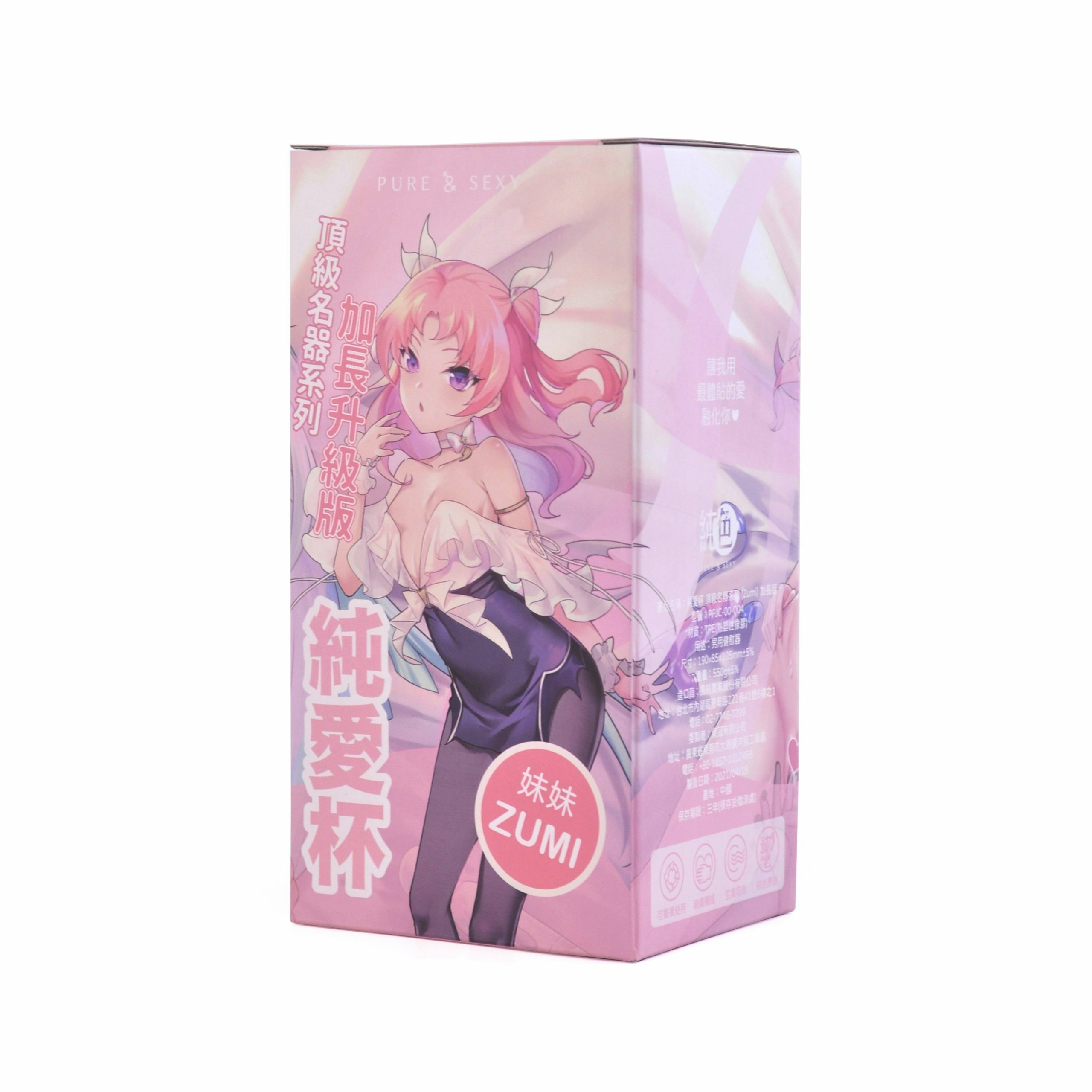 鄭家純自家品牌 純色 純愛杯 頂級名器系列 傲嬌蘿莉 Zumi (加長升級版)