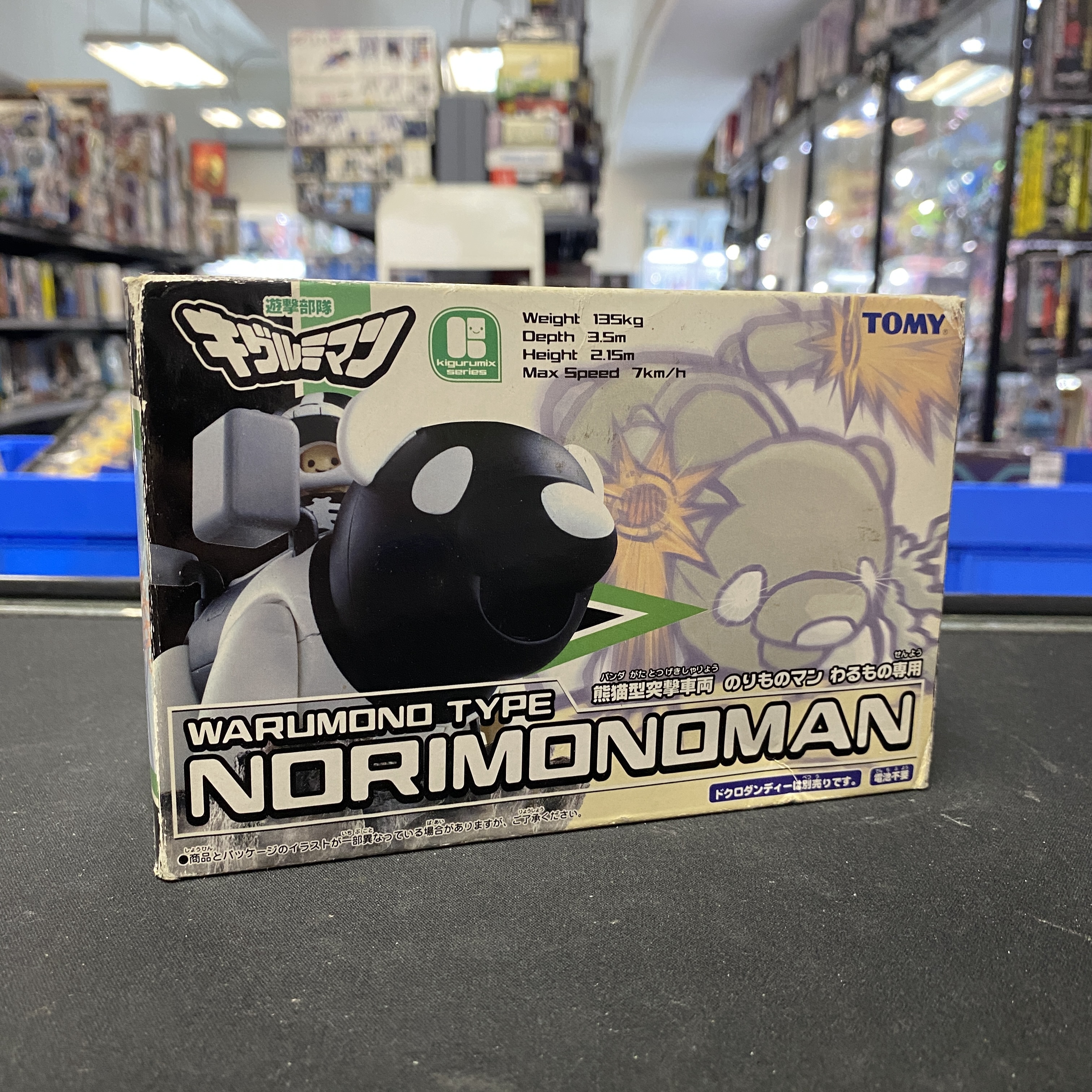 寄賣 其他-Tomy 遊擊部隊 Warumono Type NORIMONOMAN 黑色