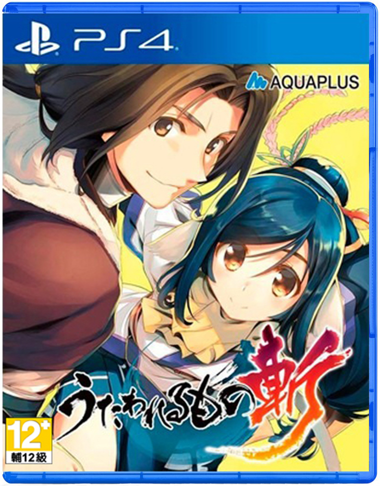 PS4 受讚頌者 斬 中文版