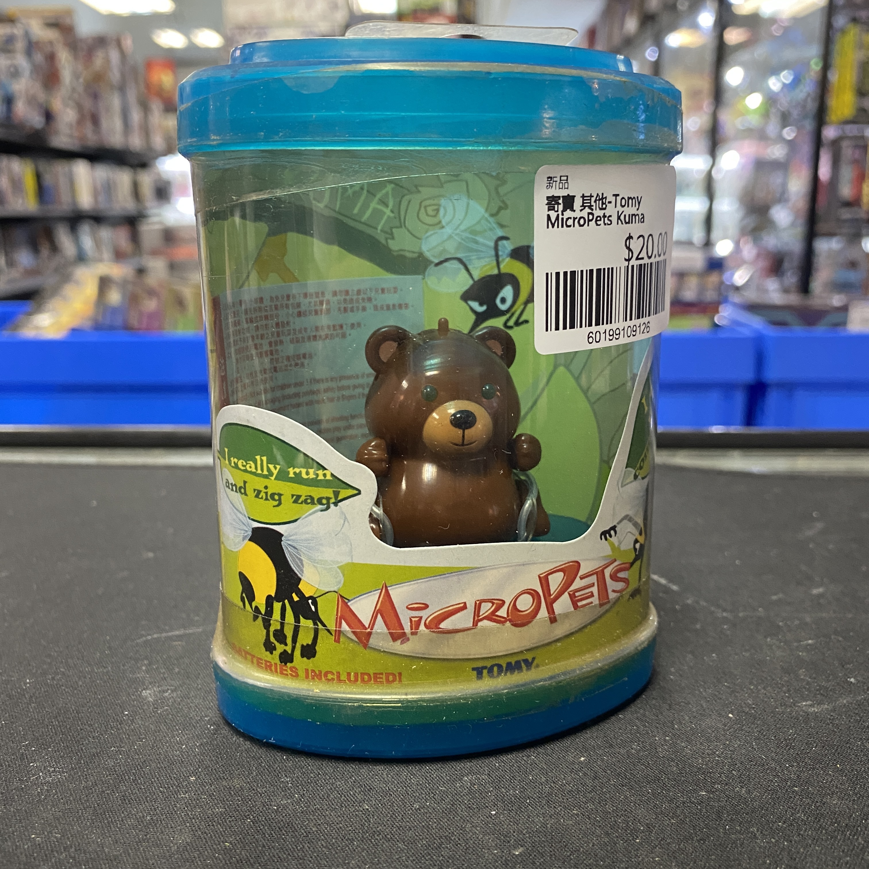 寄賣 其他-Tomy MicroPets Kuma