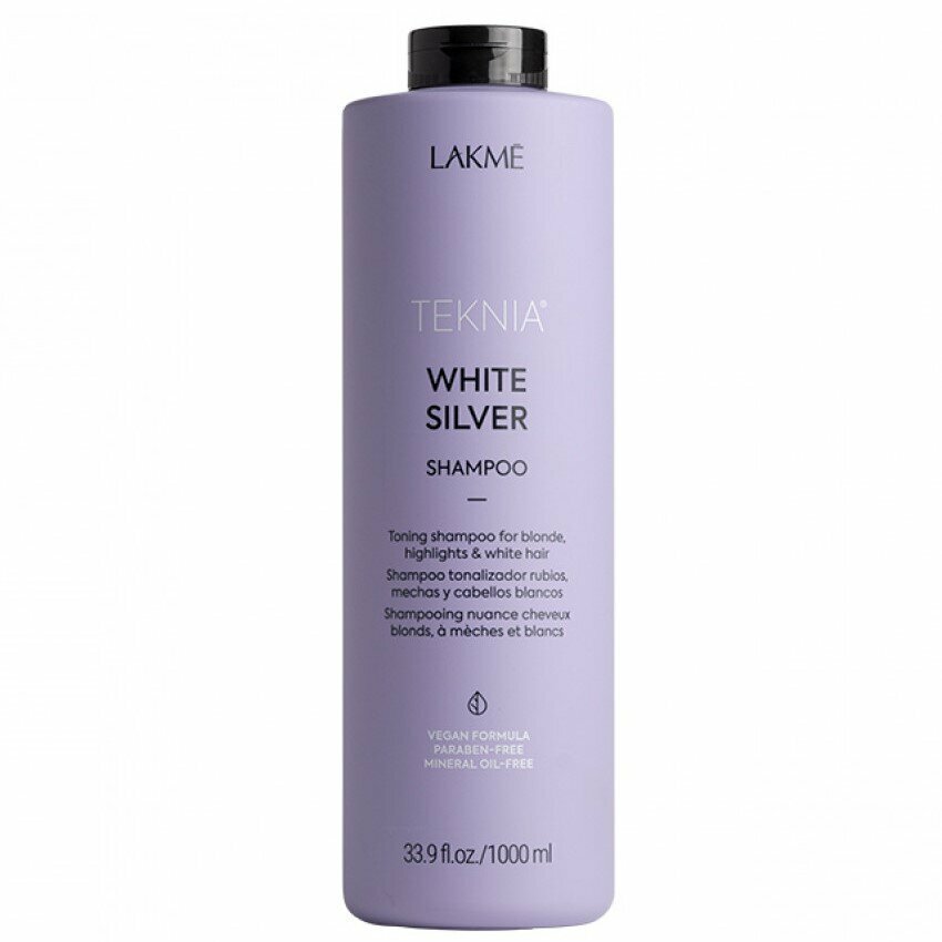 Lakme 去黃專用洗髮水(銀白) 1000ml