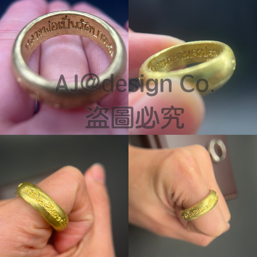 🍀幸運แหวนมหามงคล🎋龍婆本經文戒指✨