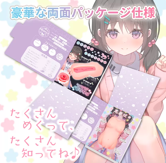 Toys Heart 處女蜜穴