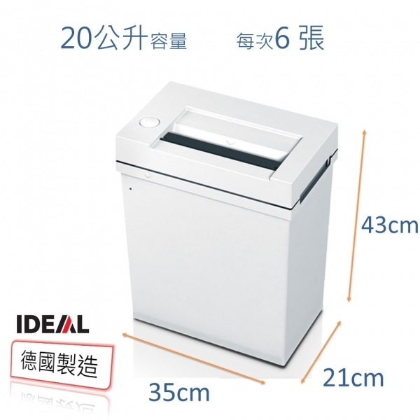 Ideal 2245  3x25mm (cross cut)  每次碎紙約5張 廢紙箱容量20公升 粒狀小型碎紙機 (德國製造) 取代 ideal 2240