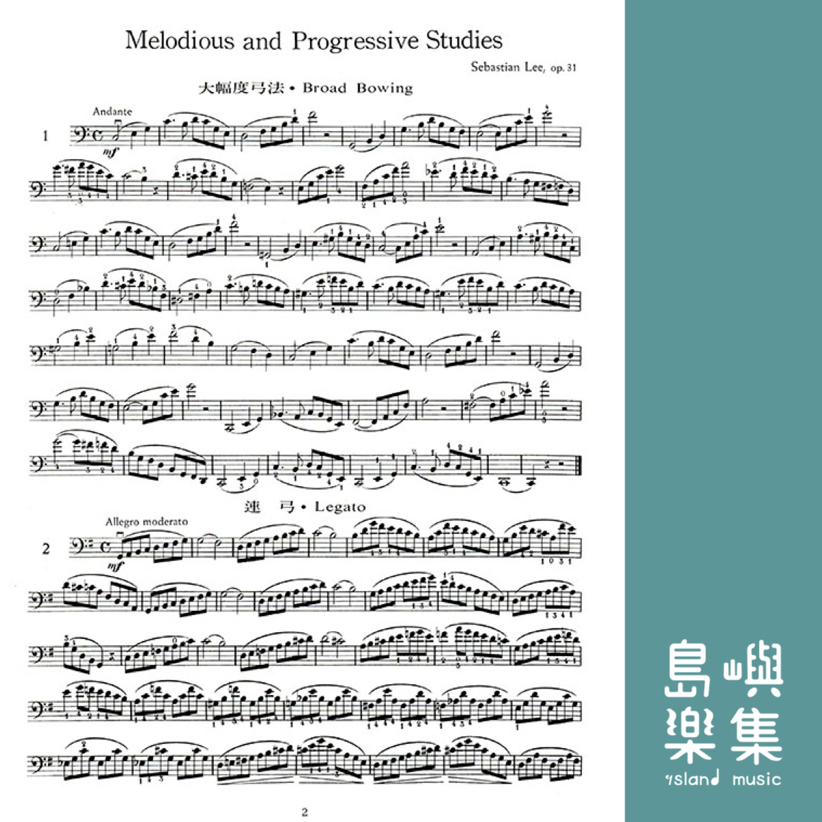 李 旋律與進階練習曲 Op.31 (大提琴)