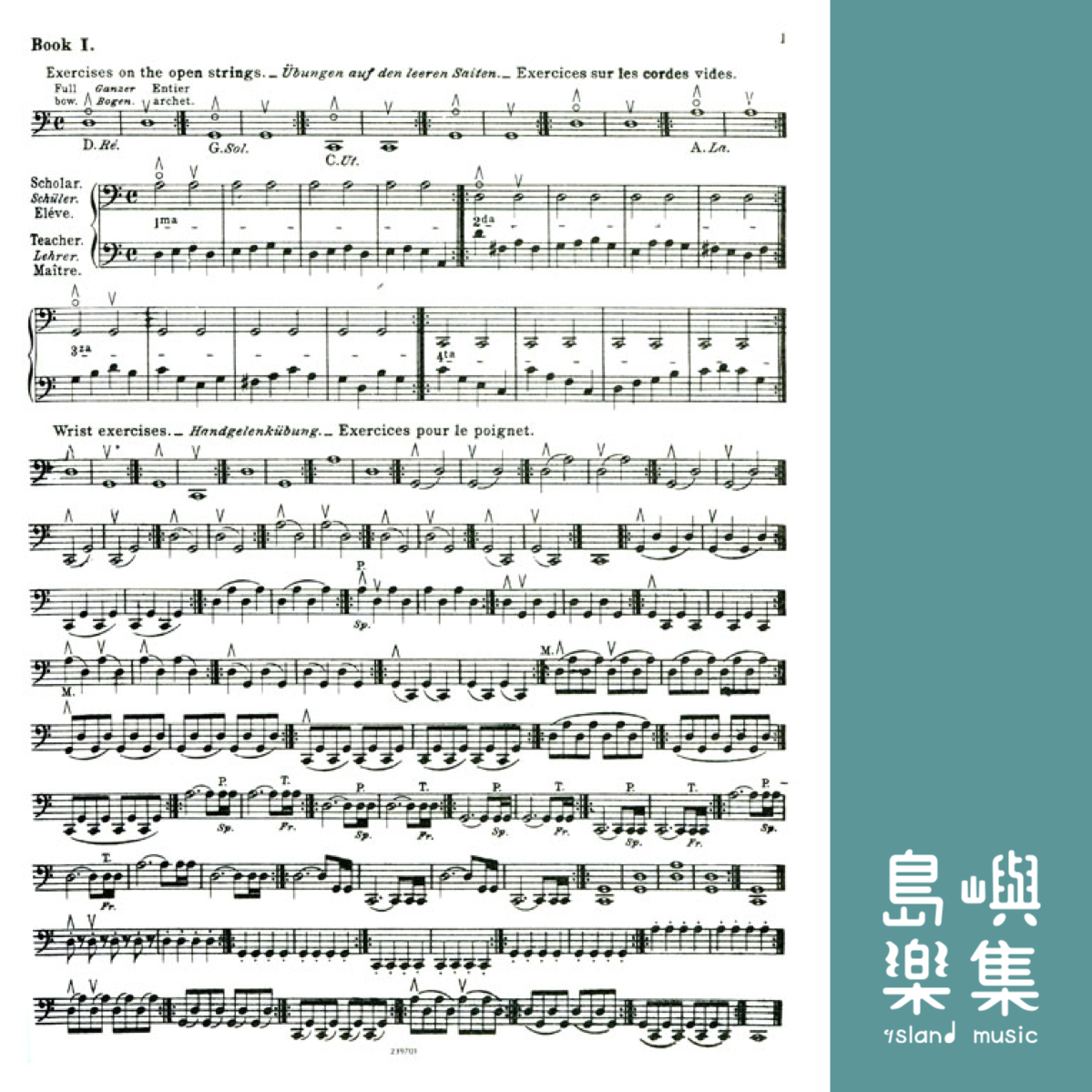 威納 大提琴實用法-作品12【第一冊】