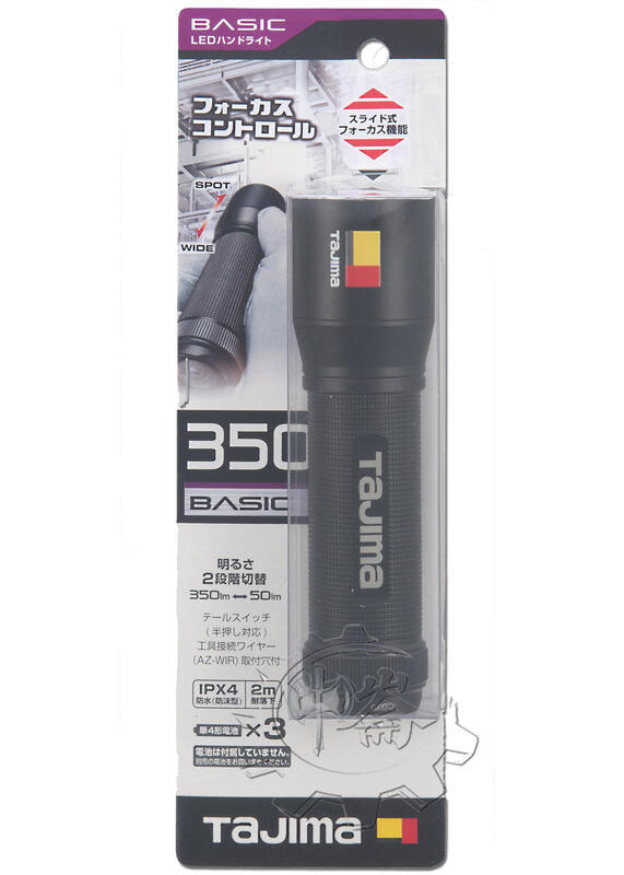 ＊中崙五金【附發票】 TAJIMA 田島 手電筒 LE-H351D 筆型手電筒 攜帶型手電筒