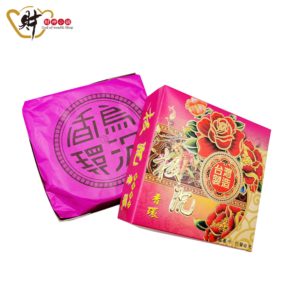 【財神小舖】特級-伊利安24H環香(10盤) (含開光) (廠商直出、不參加免運及滿額贈優惠)