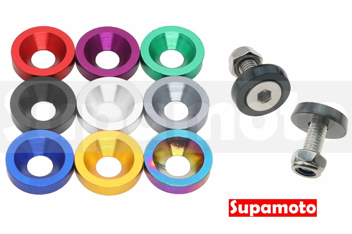 -Supamoto- 不鏽鋼 車牌 螺絲 M6 大牌 車牌 6mm 內六角 通用 改裝 CNC 陽極 鋁合金 牌照