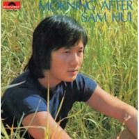 許冠傑-Morning After(復黑王)Sam Hui