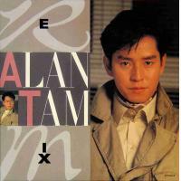 譚詠麟-ALAN TAM REMIX(復黑王)Alan Tam