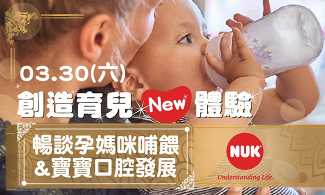 2019.03.30 媽媽教室