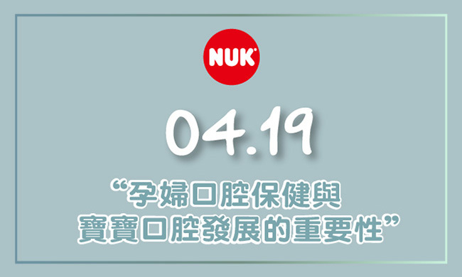 2019.04.19 媽媽教室