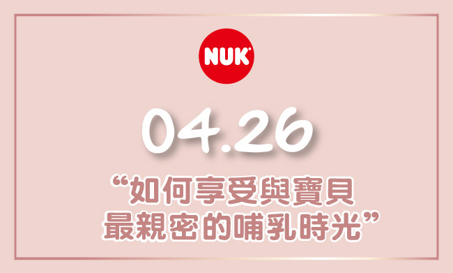 2019.04.26 媽媽教室