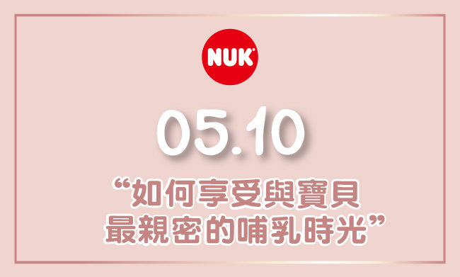 2019.05.10 媽媽教室