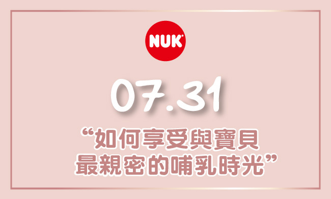 2019.07.31 媽媽教室