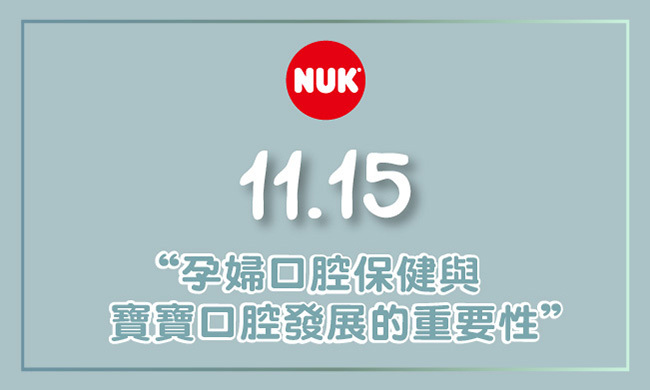 2019.11.15 媽媽教室