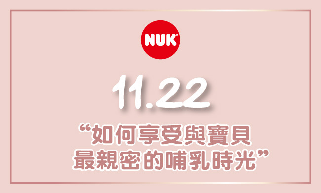 2019.11.22 媽媽教室