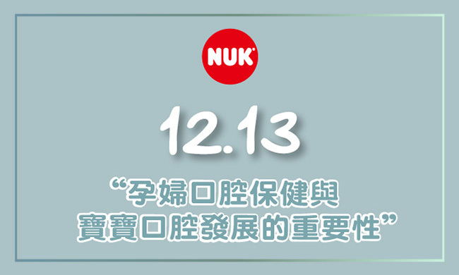 2019.12.13 媽媽教室