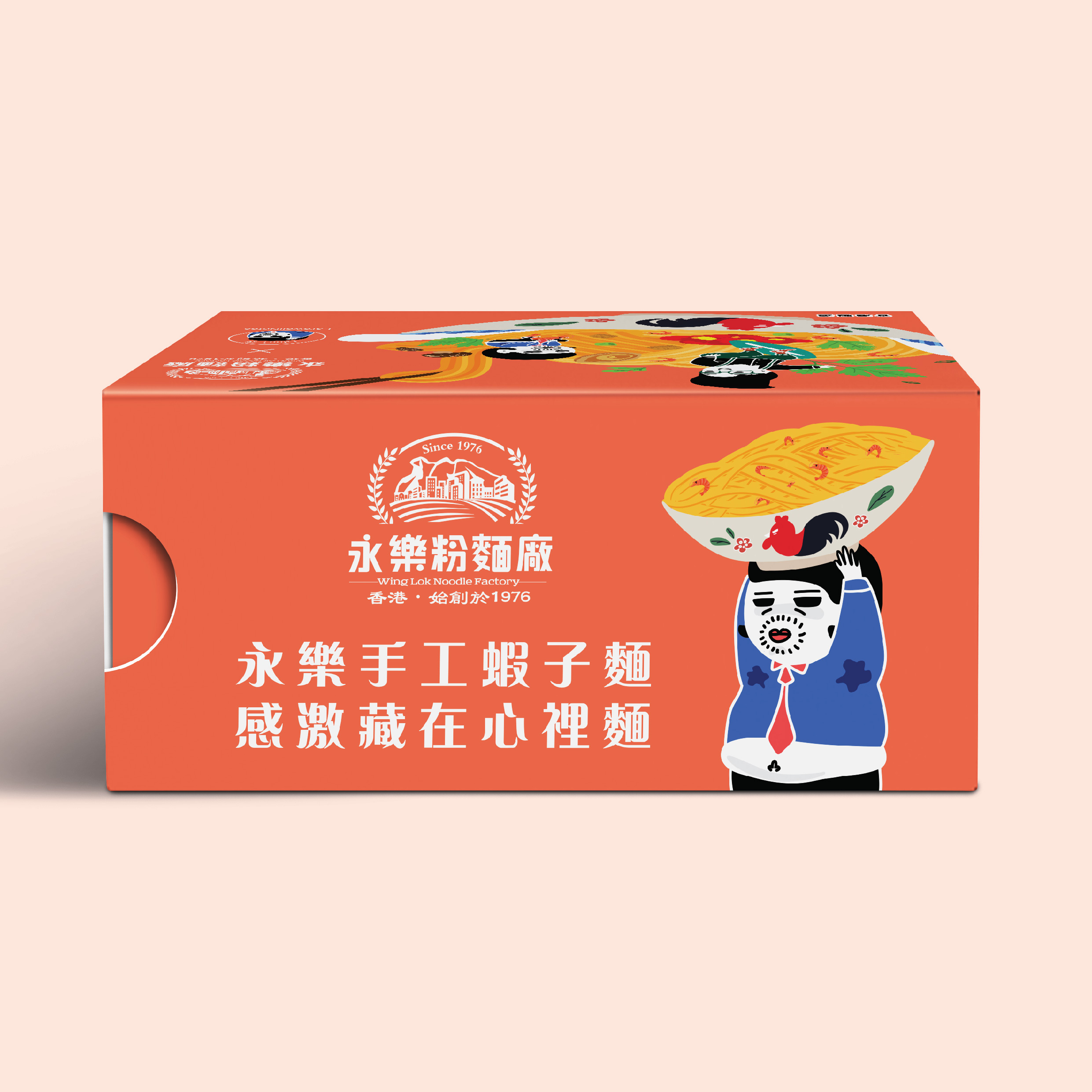 祝福滿滿蝦子麵禮盒（2個裝）