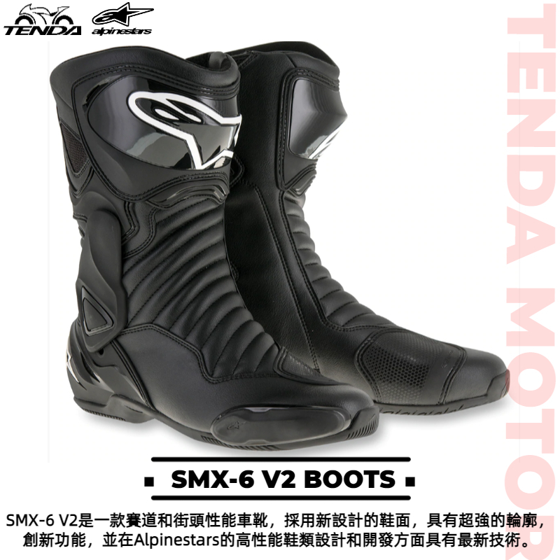 靴 alpine stars smx-6 v2 Amazon.co.jp: Alpinestars メンズ SMX-6 v2 ベントストリート