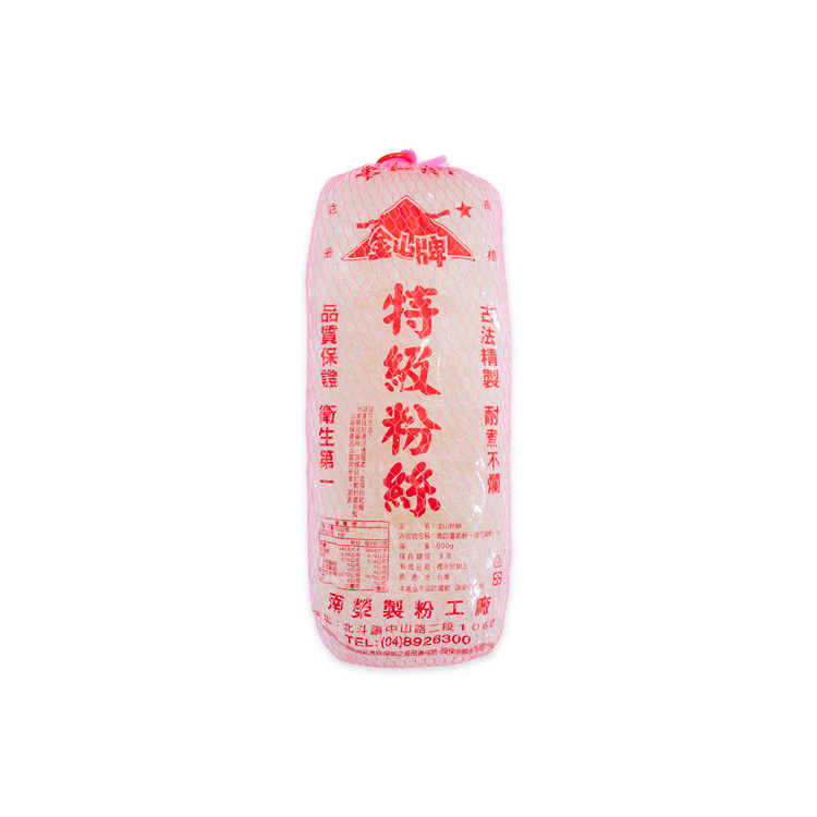 金山牌特級冬粉