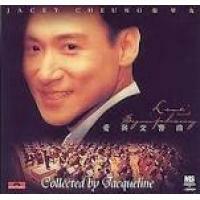 張學友-愛與交響曲(膠盒版本)JACKY CHEUNG