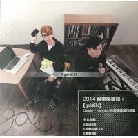 goldEN-Searching For goldEN EP