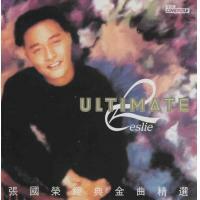 張國榮-經典金曲精選ULTIMATE(2CD)Leslie Cheung