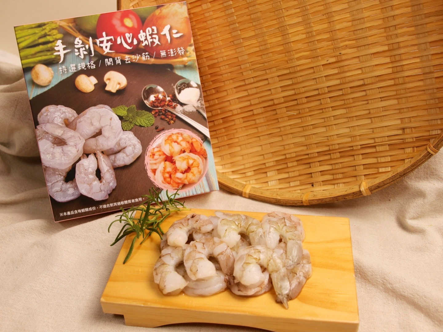 凍凍鮮手剝安心蝦仁XL  240g