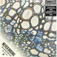 Kolor-Never Ending L14 Collection