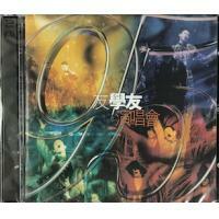 張學友-95學友演唱會2CD(膠盒版本)JACKY CHEUNG