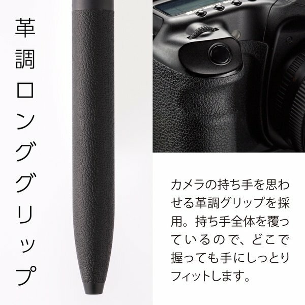仿皮革靜音原子筆 Pentel Calme 0.7mm BXA107 [日本文具大賞No.1]
