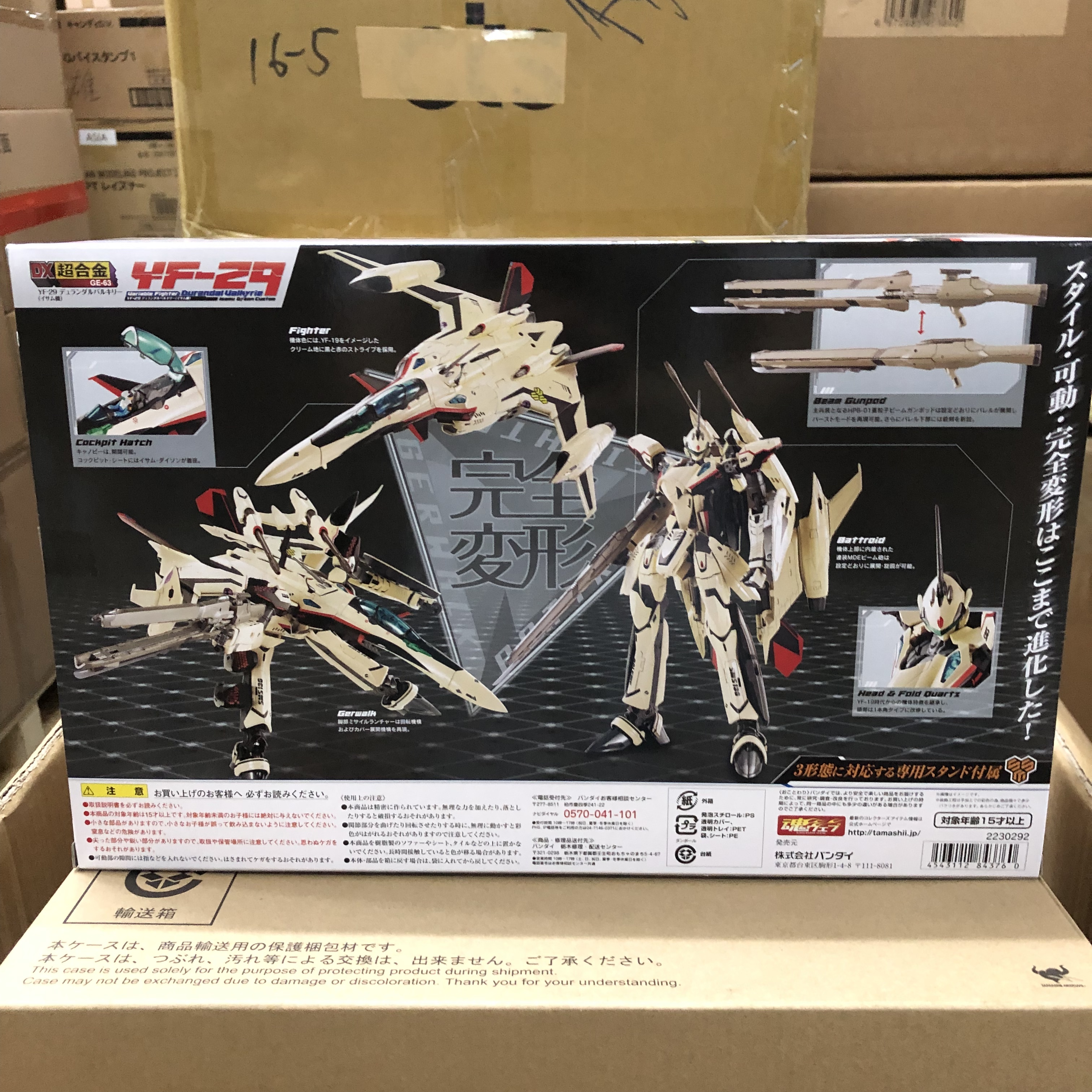 DX超合金 マクロス３０ YF-29 Durandal Valkyrie (isam dyson custom)(未開封）