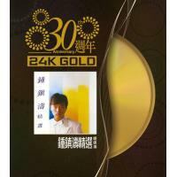 鍾鎮濤-鍾鎮濤精選(24K GOLD)30週年Kenny Bee